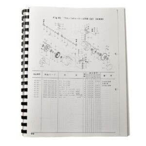 view of drawings parts book parts catalog landhope257f landhope237f tu237f tu257f Parts catalog Iseki Landhope TU237(F), TU257(F) Extra info: With drawings Language: Japanese Copy of original